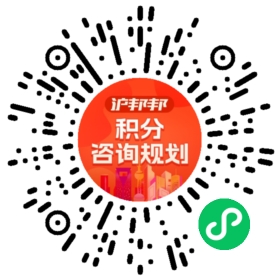 一对一规划顾问