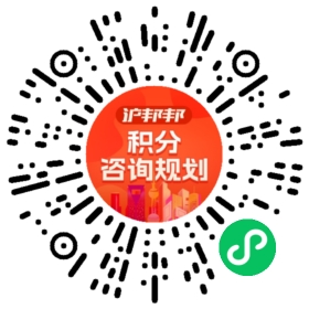 一对一规划顾问