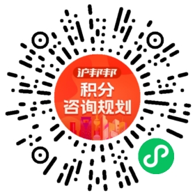 一对一规划顾问
