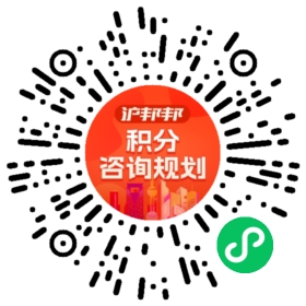 一对一规划顾问