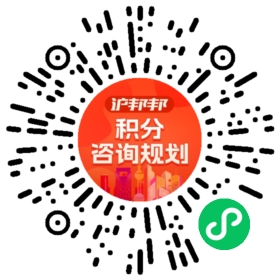 一对一规划顾问