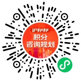 一对一规划顾问