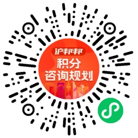一对一规划顾问