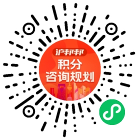 一对一规划顾问