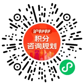 一对一规划顾问