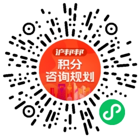 一对一规划顾问