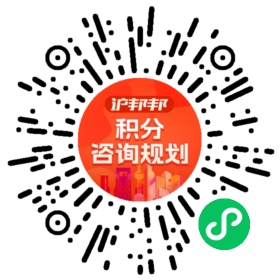 一对一规划顾问