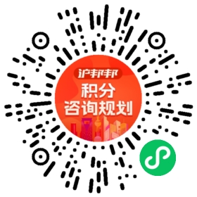 一对一规划顾问