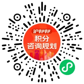 一对一规划顾问