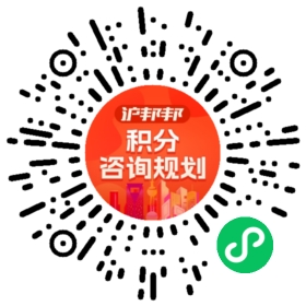 一对一规划顾问