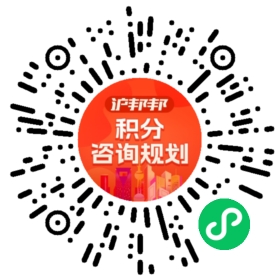 一对一规划顾问