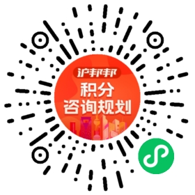 一对一规划顾问