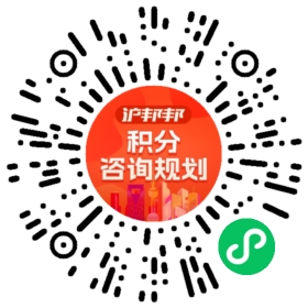 一对一规划顾问