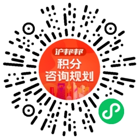 一对一规划顾问