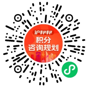 一对一规划顾问