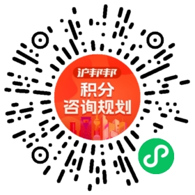 一对一规划顾问