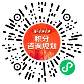 一对一规划顾问