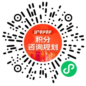 一对一规划顾问