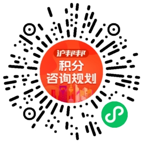一对一规划顾问