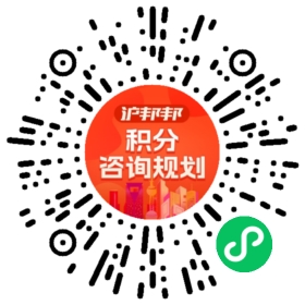 一对一规划顾问