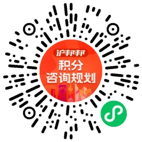 一对一规划顾问