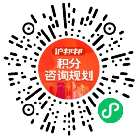 一对一规划顾问