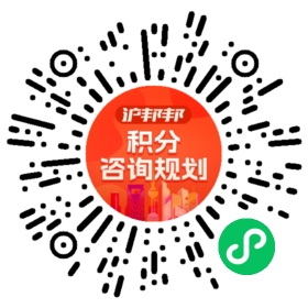 一对一规划顾问