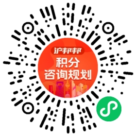 一对一规划顾问