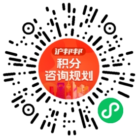 一对一规划顾问