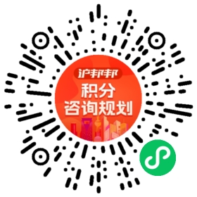 一对一规划顾问