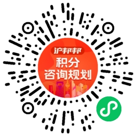 一对一规划顾问