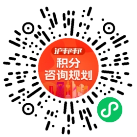 一对一规划顾问