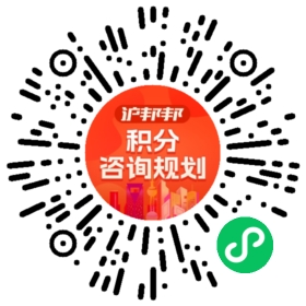 一对一规划顾问