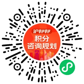 一对一规划顾问