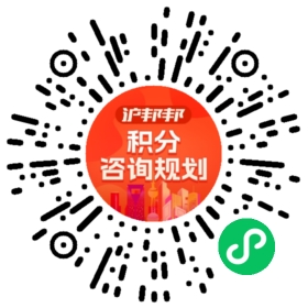一对一规划顾问