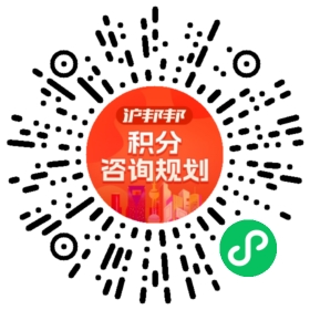 一对一规划顾问