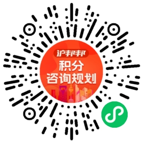 一对一规划顾问
