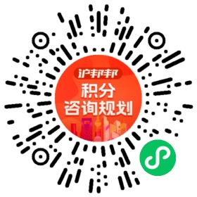 一对一规划顾问