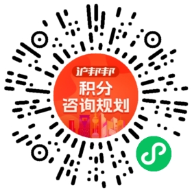 一对一规划顾问