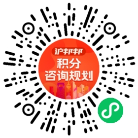 一对一规划顾问