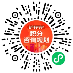 一对一规划顾问
