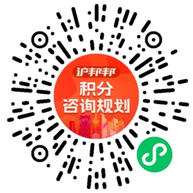 一对一规划顾问