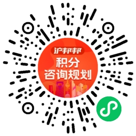 一对一规划顾问