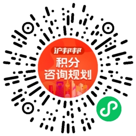 一对一规划顾问