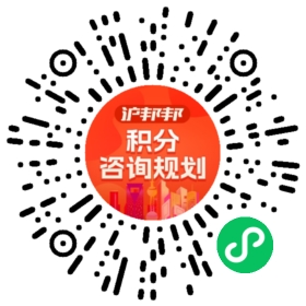 一对一规划顾问