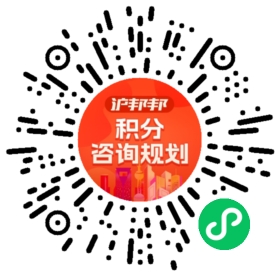 一对一规划顾问