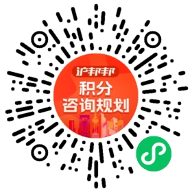 一对一规划顾问