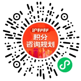 一对一规划顾问