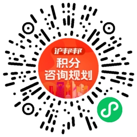 一对一规划顾问