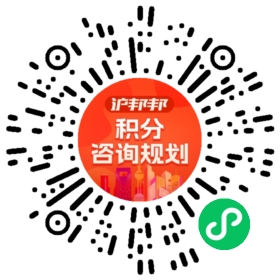 一对一规划顾问